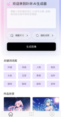 卟咔Brca截图2 卟咔Brca截图2