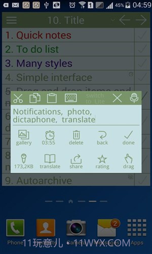 待办桌面小工具截图1 待办桌面小工具截图1