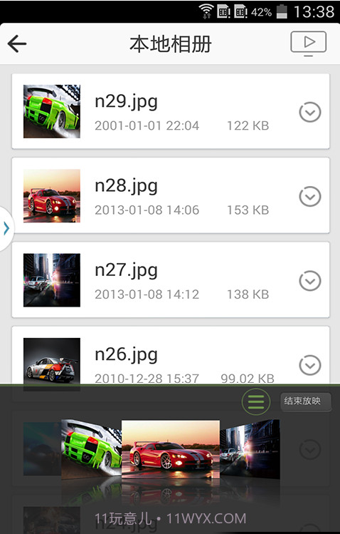 mihuaTV截图3 mihuaTV截图3