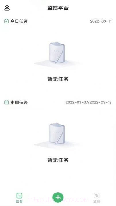 九华店铺云监管官方版截图1 九华店铺云监管官方版截图1