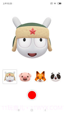 小米8米萌app截图1