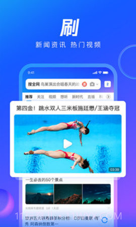 QQ浏览器2023版截图2