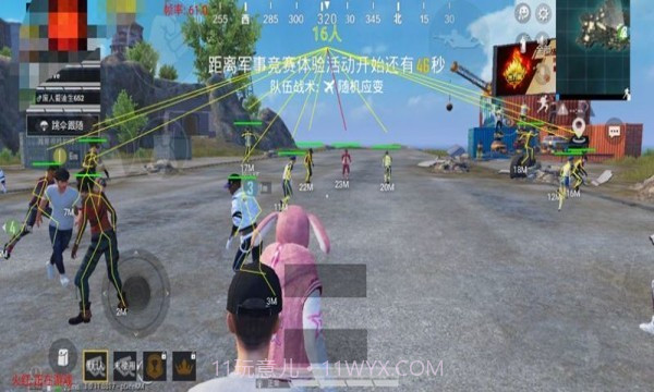 小森画质助手截图1