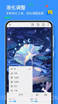 画世界截图2 画世界截图2
