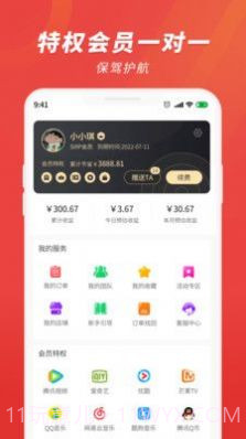杜毛毛截图3 杜毛毛截图3