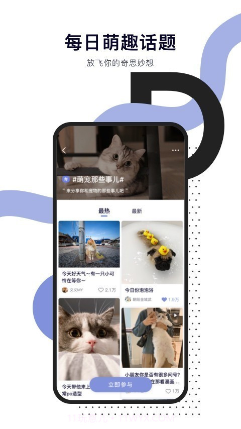 Feed截图4 Feed截图4