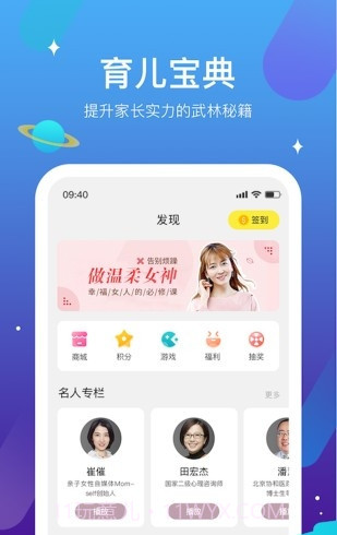 迪沃守护截图3 迪沃守护截图3