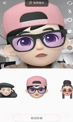 Omoji软件APP截图4 Omoji软件APP截图4