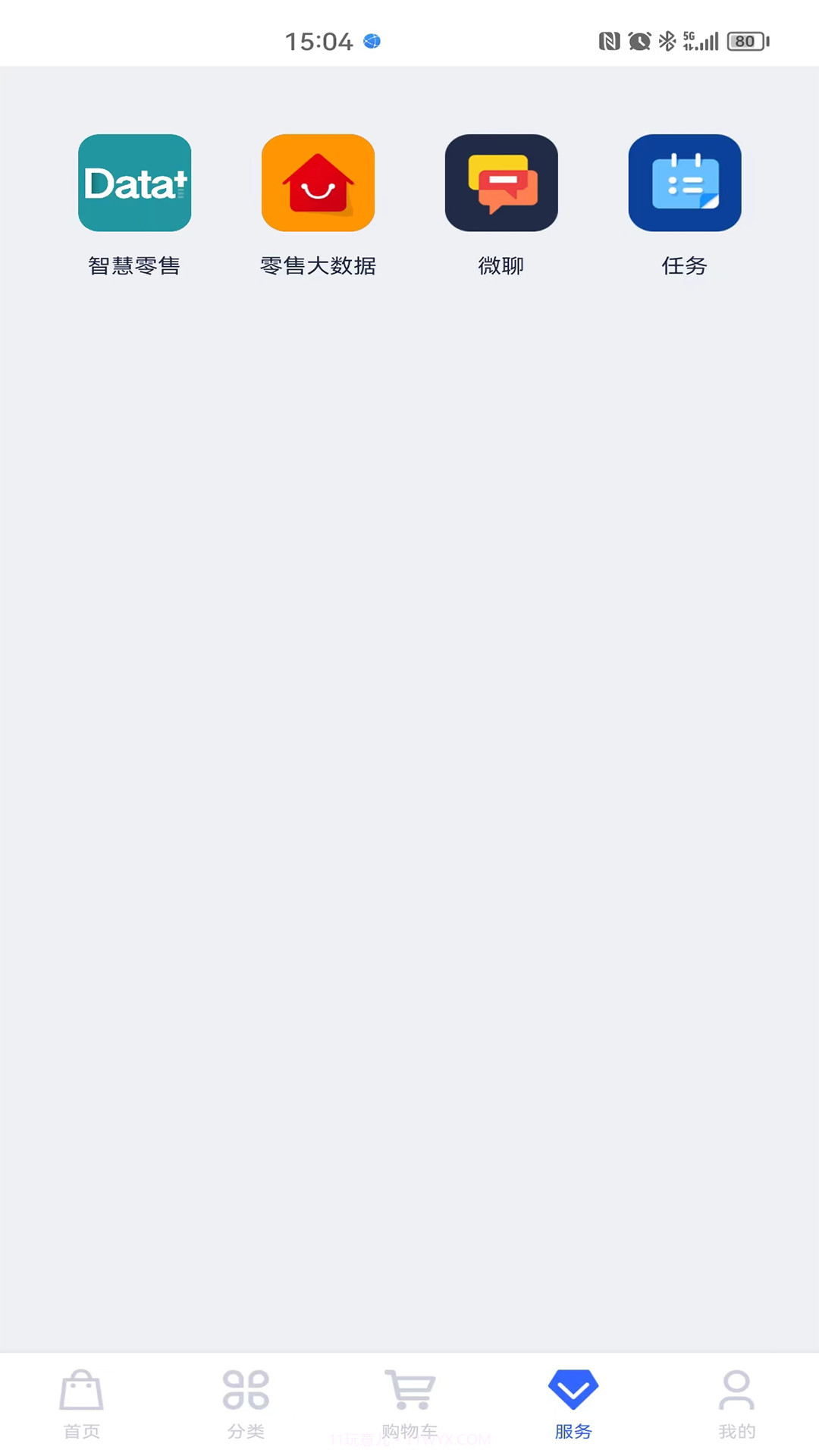 智慧分销截图3 智慧分销截图3