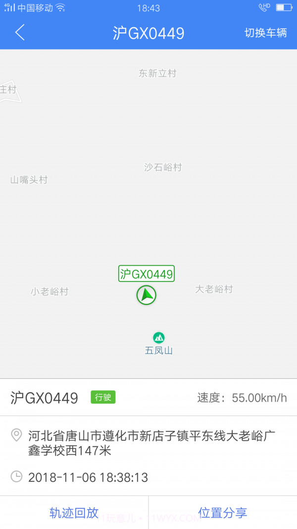 车轮滚滚截图2 车轮滚滚截图2