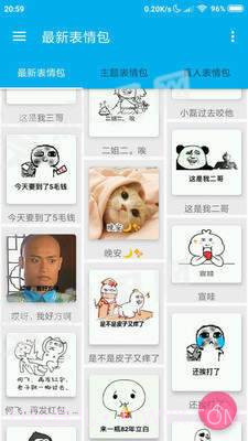 图库论坛截图5 图库论坛截图5