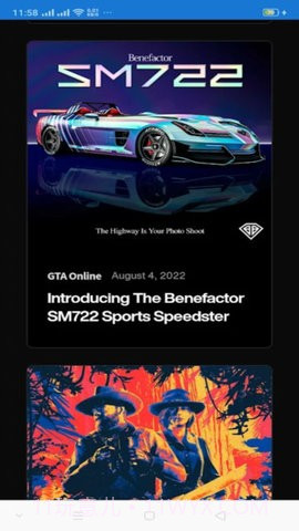 R星工具箱截图3