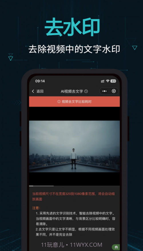 剪画截图1 剪画截图1
