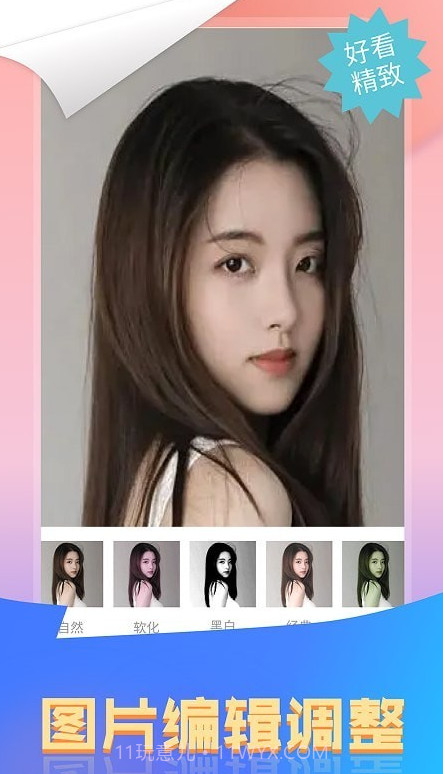 微商图片拼图截图1 微商图片拼图截图1