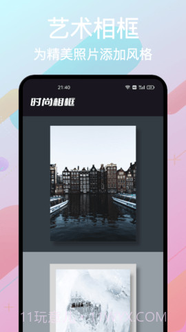 影集制作大全截图1 影集制作大全截图1