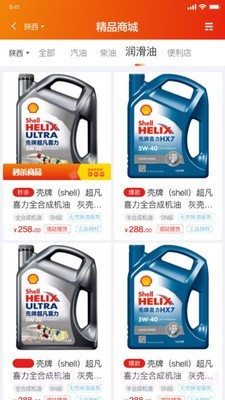 玉米出行截图4 玉米出行截图4