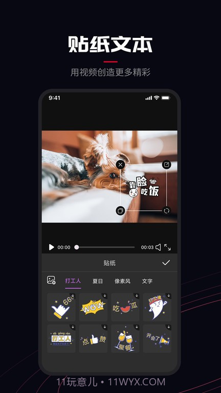 ProMovie专业摄像机截图3 ProMovie专业摄像机截图3