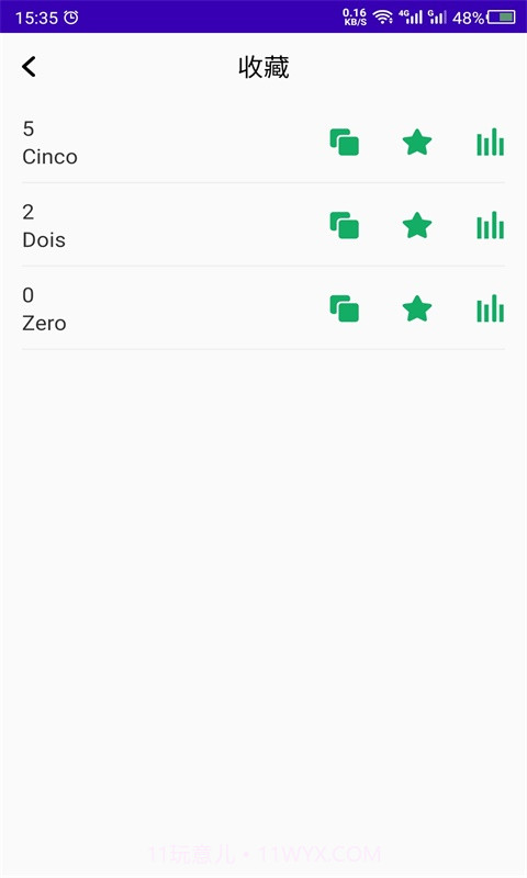 天天葡萄牙语截图2 天天葡萄牙语截图2
