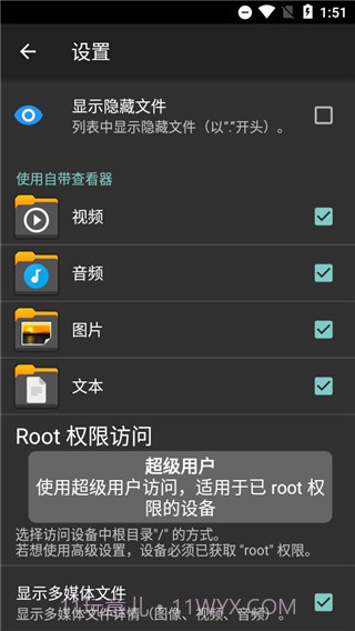 Pet Translator截图3