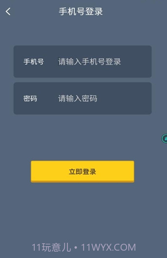 王者宝藏截图3 王者宝藏截图3