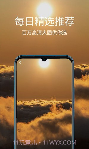 掌上聚合手机壁纸截图1