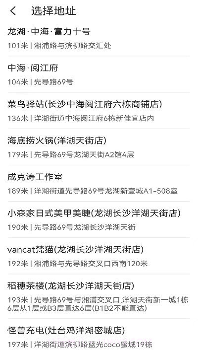 水映相机截图3 水映相机截图3