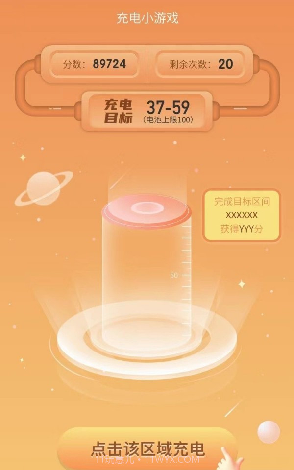 光速课堂截图3 光速课堂截图3