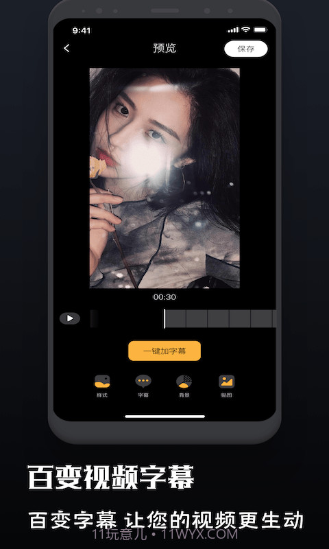 Motion视频制作截图1