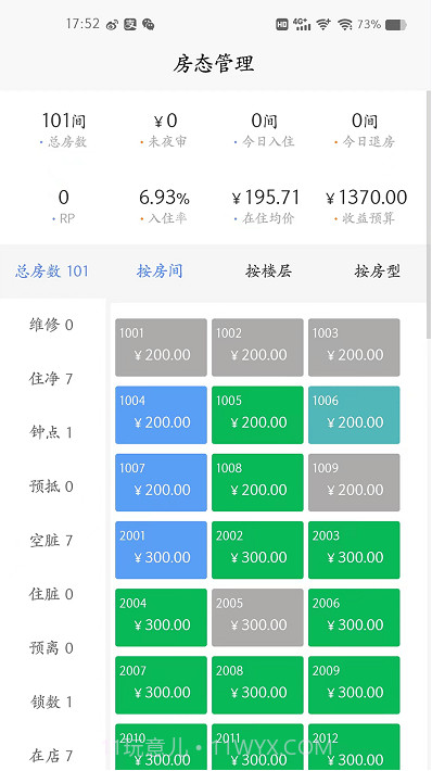 哈庐截图3 哈庐截图3