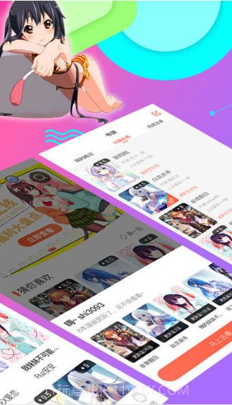 哒哒漫画截图3 哒哒漫画截图3