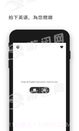 随即拍app截图2 随即拍app截图2