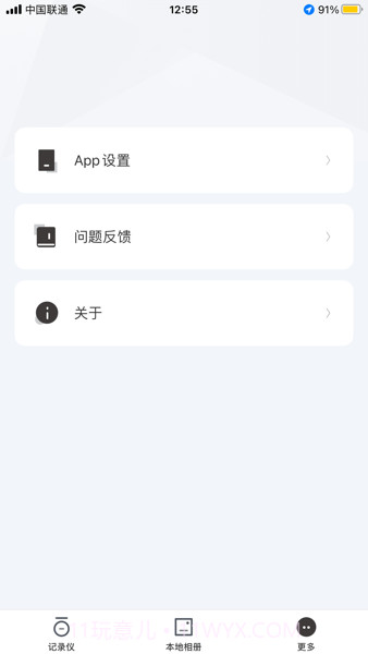 sargo山狗行车记录仪截图3