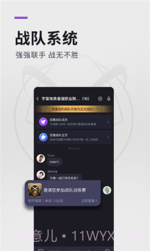 猴子电竞截图1 猴子电竞截图1