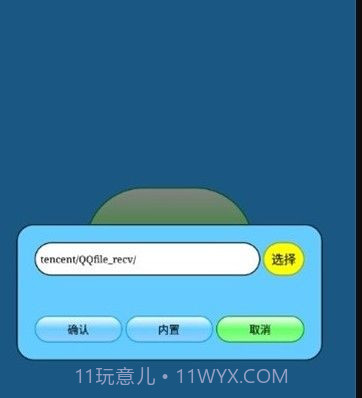 打壳截图3 打壳截图3