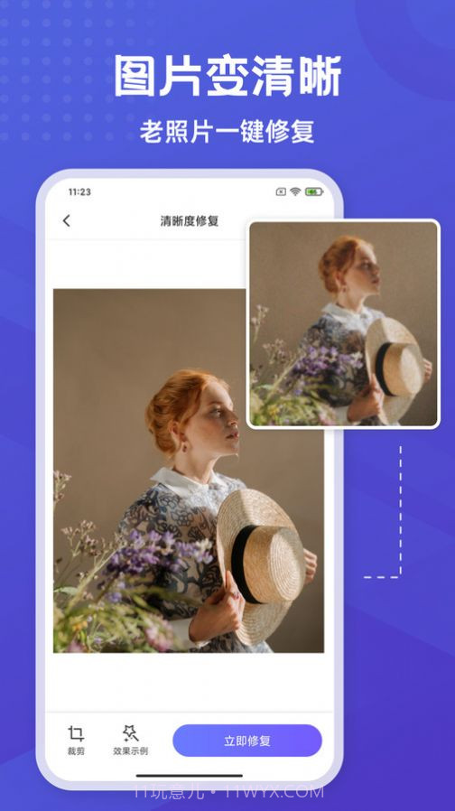 彩豆橡皮擦截图2 彩豆橡皮擦截图2