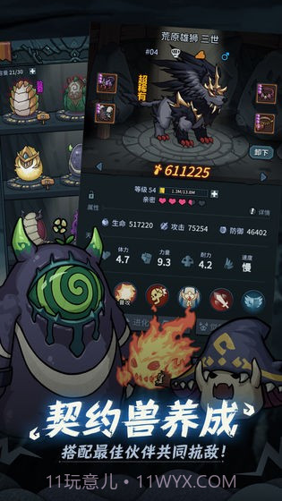 提灯与地下城密令查询器截图2 提灯与地下城密令查询器截图2