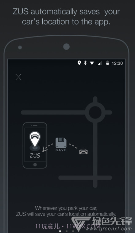 ZUS(ZUS车载app)V6.6.8.2 截图1 ZUS(ZUS车载app)V6.6.8.2 截图1