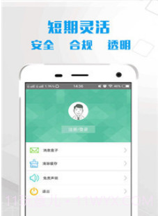 车主宝典V1.2 安卓最新版截图2 车主宝典V1.2 安卓最新版截图2