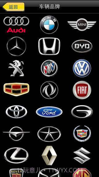 双子星APP最新版截图4