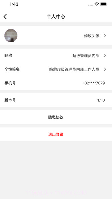 小饼云拍卖截图2 小饼云拍卖截图2