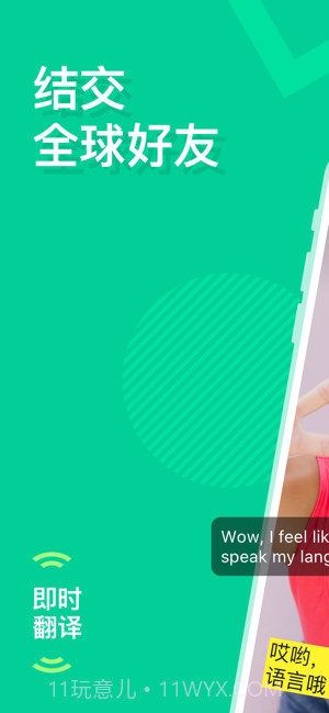 阿布娄手机版截图1 阿布娄手机版截图1