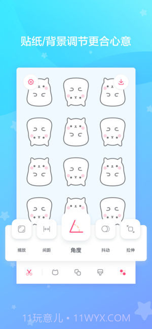 喵喵壁纸app截图2