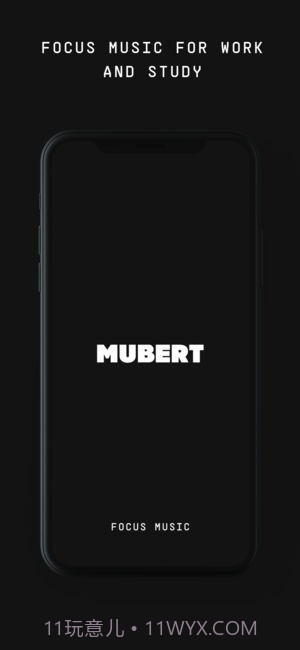 Mubert AI音乐流截图1