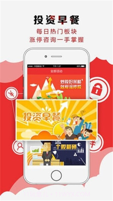 宝尚截图3 宝尚截图3
