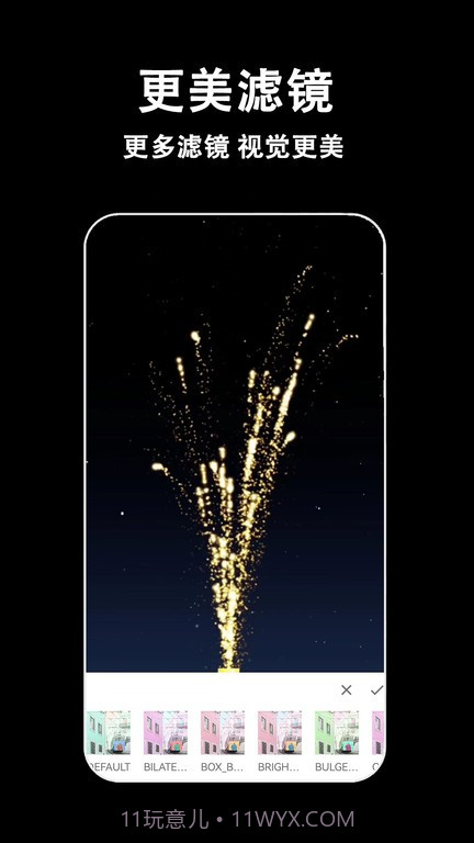 视频剪辑多多截图3