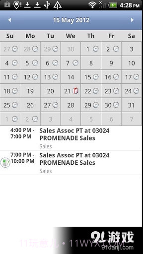 Dayforce HCM截图1 Dayforce HCM截图1