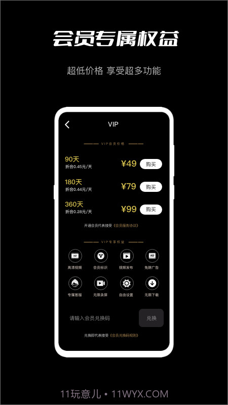 鲍鱼TV截图3 鲍鱼TV截图3