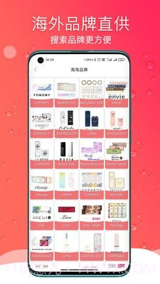 Billeslook日本海淘截图4