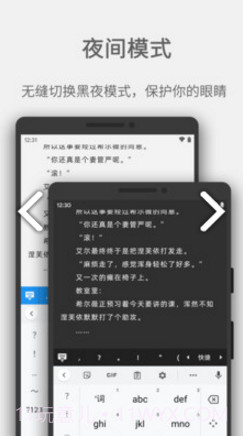 Easy写作(easy写作图片导入)V3.3.20 安卓中文版截图2 Easy写作(easy写作图片导入)V3.3.20 安卓中文版截图2
