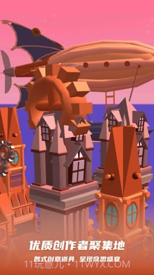 BUD元宇宙社交平台截图3 BUD元宇宙社交平台截图3